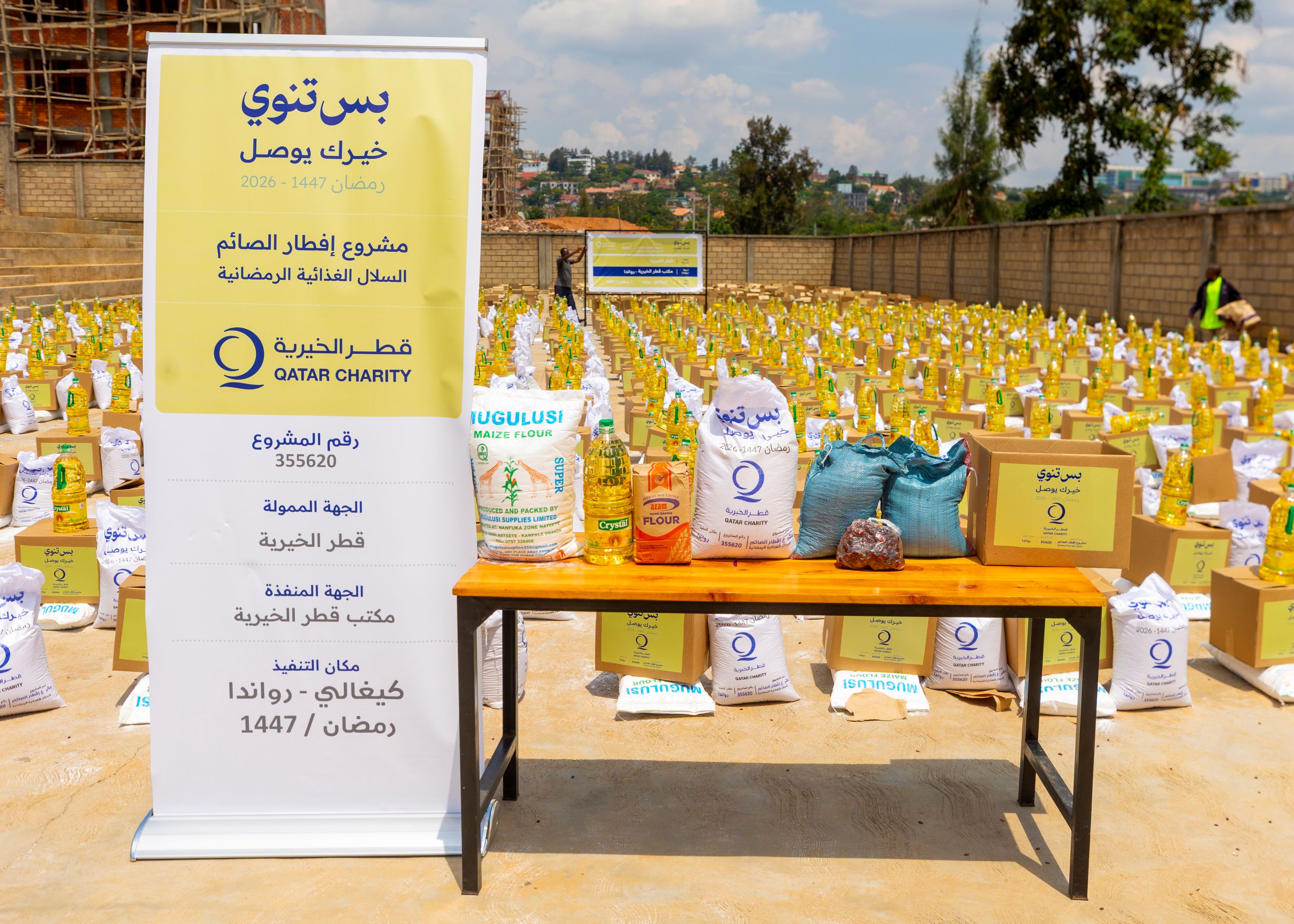 1,000 families in Kigali receive Rwf 80M worth of Iftar support from Qatar Charity